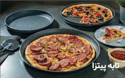 تصویر 1 از ظروف نچسب تفلون با طراحی شیک + خرید عمده